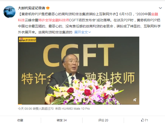 特许全球金融科技师,CGFT,金融科技人才,金融科技,上海交通大学上海高级金融学院