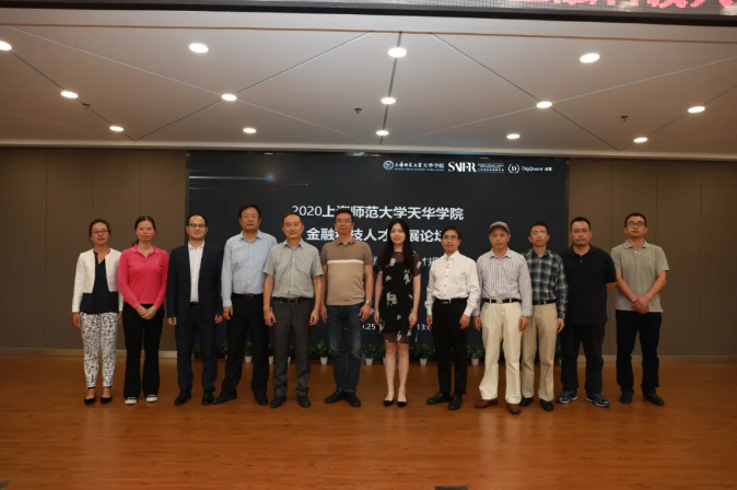 上海师范大学天华学院诚邀CGFT管理办公室探讨高校人才培养路径