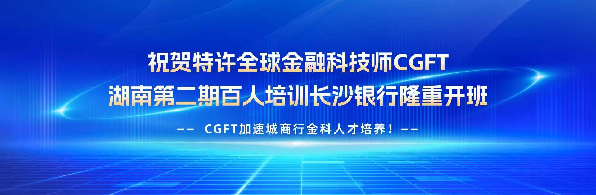 以职业需求引领人才培养认证方向！
